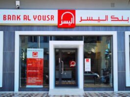 Bank Al Yousr : Ali Hachami prend la relève de Mouna Lebnioury