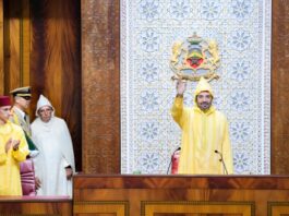 Discours Royal à l'occasion de l’ouverture de la première session parlementaire