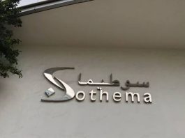 Sothema franchit les 1,5 milliard de dirhams au premier semestre
