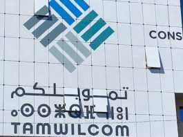 Tamwilcom, la KfW et GFA s'unissent pour soutenir les TPME