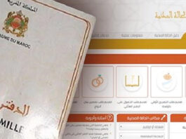 L’état civil marocain entame sa modernisation