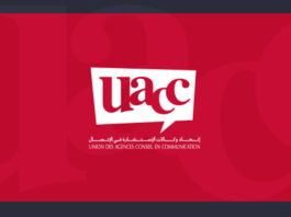 L’UACC devient l’ambassadeur officiel de Cannes Lions au Maroc