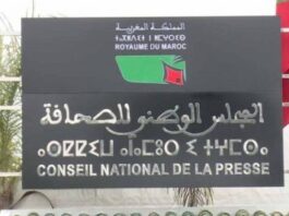 La réforme du Conseil National de la Presse débattue en commission parlementaire