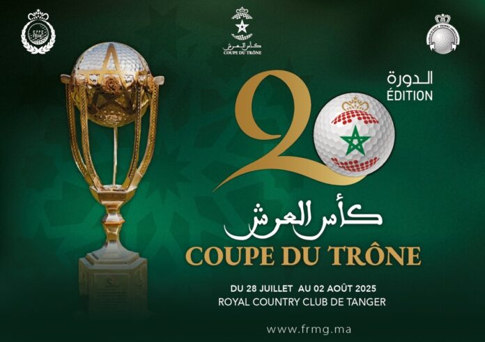 La Coupe du Trône de golf de retour à Tanger