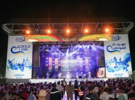 Le Festival des plages de Maroc Telecom referme une édition record