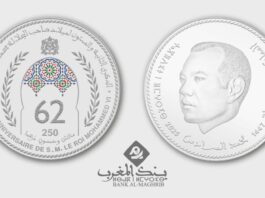 BAM émet une pièce en argent pour les 62 ans de SM le Roi Mohammed VI