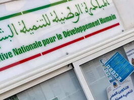 La Banque mondiale cite l’INDH en tant que modèle