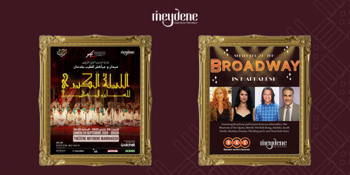 Le Théâtre Meydene célèbre le Mawlid et Broadway en septembre !