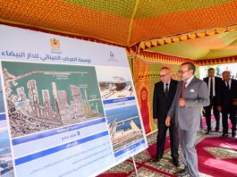 S.M. le Roi Mohammed VI inaugure quatre projets portuaires majeurs à Casablanca
