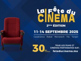 le Maroc donne le coup d’envoi à la Fête du Cinéma 2025 (vidéo)
