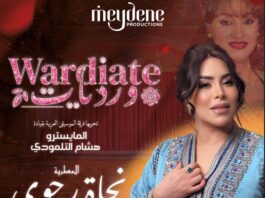 Le Théâtre Meydene ressuscite la voix de Warda à Marrakech