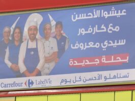 LabelVie transforme son Carrefour de Sidi Maarouf