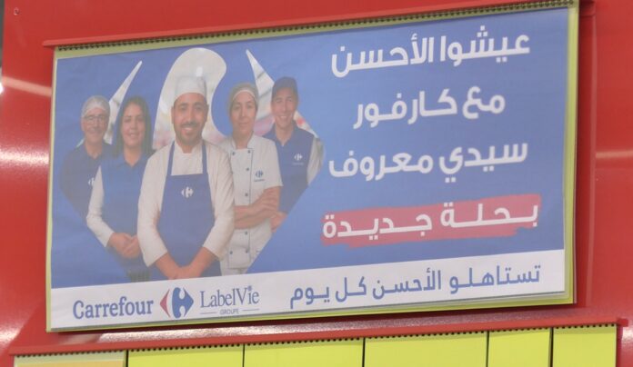 LabelVie transforme son Carrefour de Sidi Maarouf