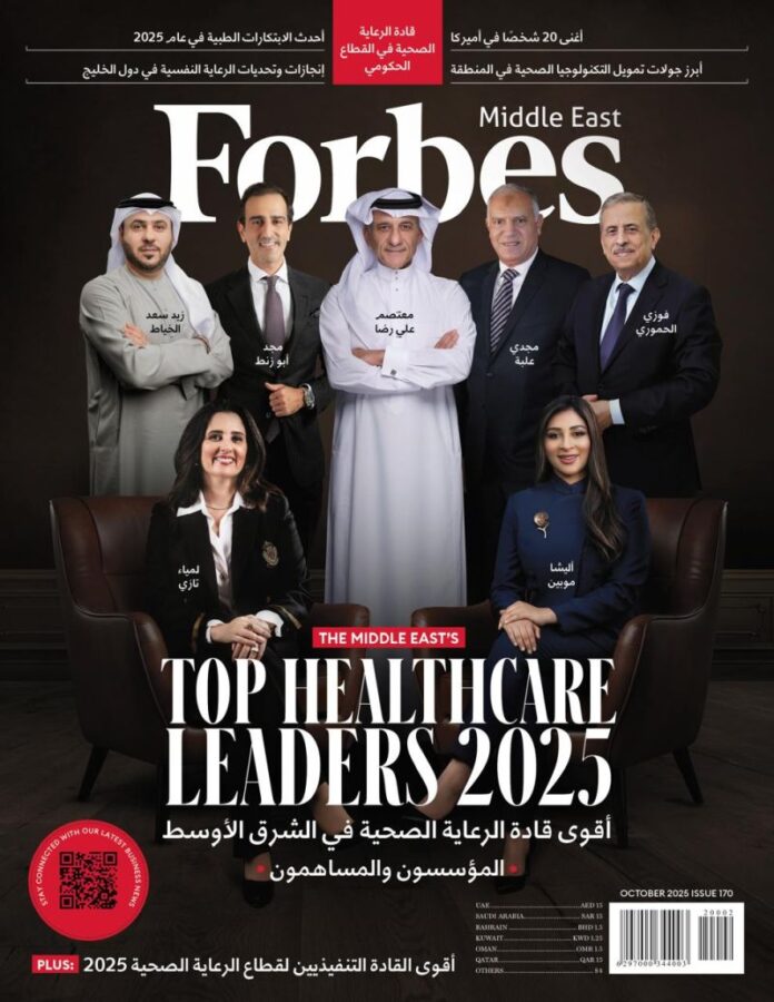 Lamia Tazi, PDG de Sothema, intègre le Top 25 de Forbes