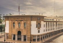 Bank Al-Maghrib digitalise la gestion des contrats fournisseurs Bank Al-Maghrib digitalise la gestion des contrats fournisseurs