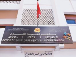 L’ODCO digitalise la Banque de projets coopératifs