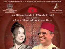 Un concert hommage à l’unité du Maroc, signé Moroccan Association of Music