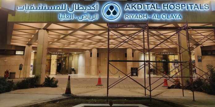 Akdital lance sa première implantation en Arabie saoudite avec un hôpital à Riyad