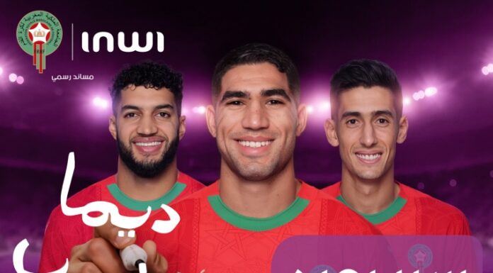 CAN 2025 : inwi déploie une Fan Zone géante à Casablanca CAN 2025 : inwi déploie une Fan Zone géante à Casablanca