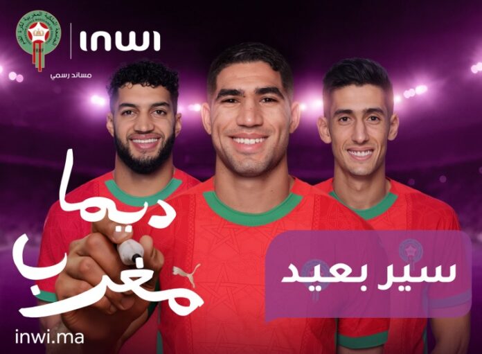 CAN 2025 : inwi déploie une Fan Zone géante à Casablanca