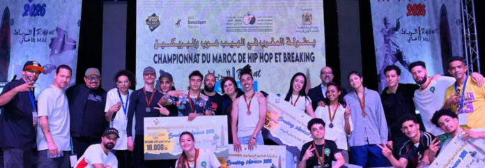 Breaking et hip hop marocains sacrent leurs champions à Rabat