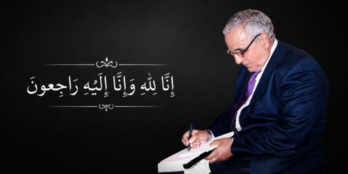 Mohamed Zaidani, un homme de devoir s’en va