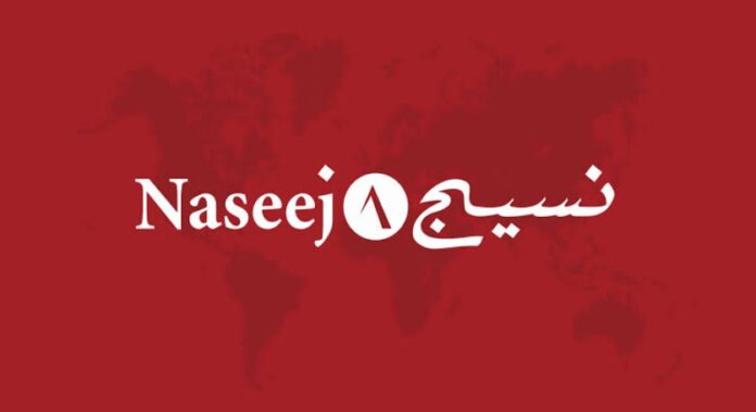 Naseej décroche un contrat pour une bibliothèque intelligente à Rabat