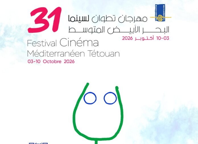 Cinéma : le Festival de Tétouan dévoile ses jurys et six hommages