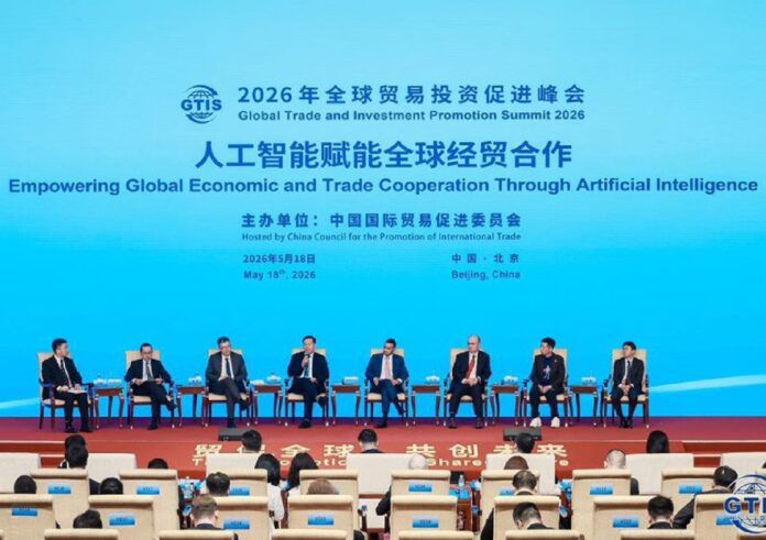 Afrique-Chine : Attijariwafa bank prend part au sommet du CCPIT