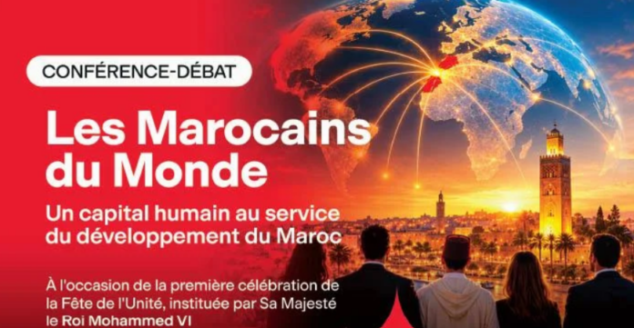 La diaspora marocaine au centre d’une rencontre à Rabat